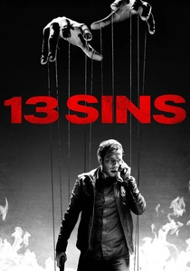 Ölümcül Sınav: 13 Gün (2014)