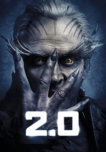 2.0 (2018)