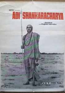 Adi Shankaracharya (1983)
