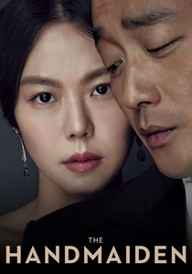 The Handmaiden (2016)