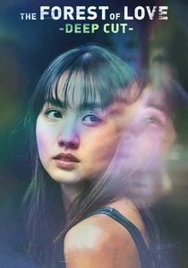 Gizemli Orman 2 (2020)