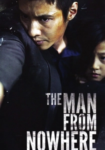 Yalnız Adam (2010)