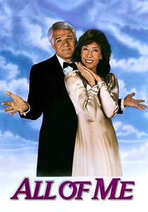 İki Kadın Bir Erkek (1984)