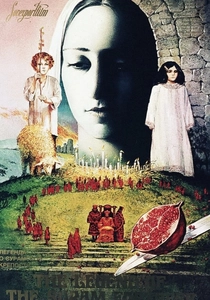 The Legend of Suram Fortress (1984)