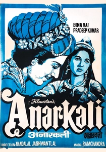 Anarkali (1953)