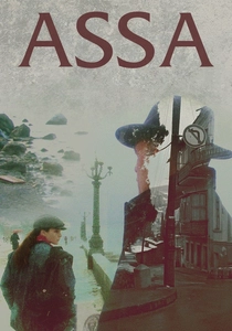 Assa (1987)