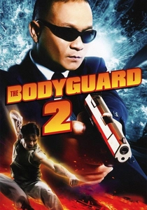Ölümcül Görev 2 (2007)
