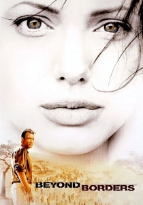 Sınır Tanımayanlar (2003)