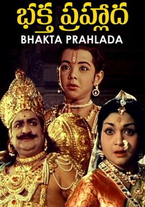 Bhakta Prahlada (1967)