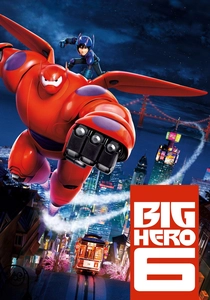 Bay Robot (2014)