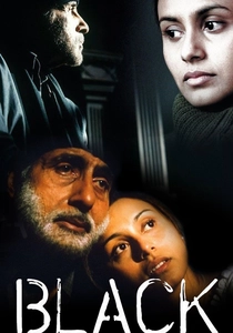 Aşkın Sessizliği (2005)