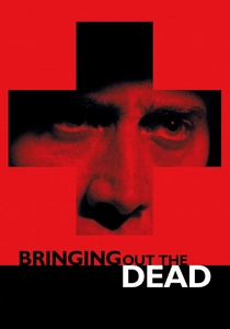 Acil Durum (1999)
