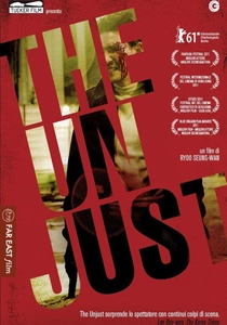 İntikam (2010)