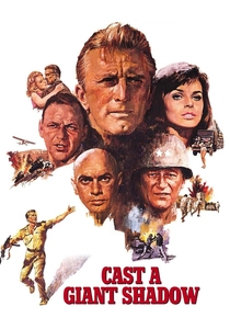 İsrail'in Doğuşu (1966)