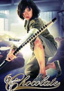 Aşkın Sırrı (2008)