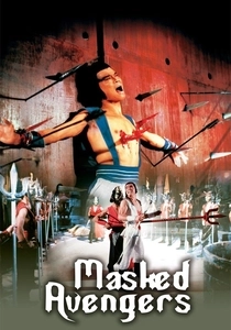 Maskeli Adalet (1981)