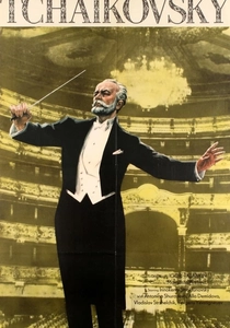 Çaykovski (1969)