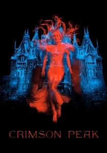Gotik Korku (2015)