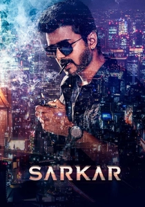 Sarkar (2018)