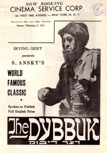 Dybbuk (1937)