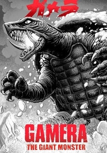 Gamera: The Giant Monster (1965)