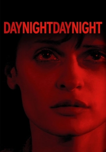 Gündüz Gece (2006)