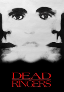 İkizler (1988)