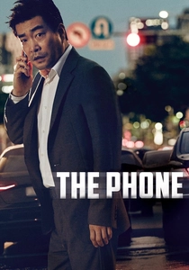 Telefon (2015)