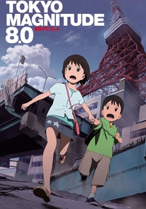 Depremde Hayatta Kalma: Tokyo (2009)