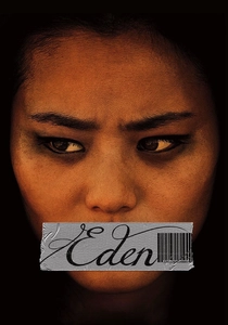 Eden (2014)