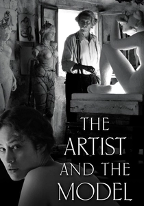 The Artist and the Model (2012)