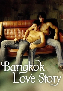 Bangkok Love Story (2007)