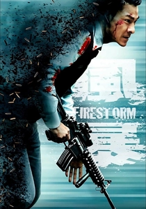 Yangın: Ateşin İzleri (2013)