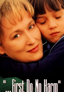 Bir Anlık Hata (1997)