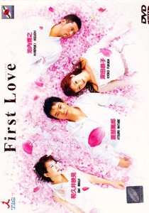 İlk Aşk (2003)