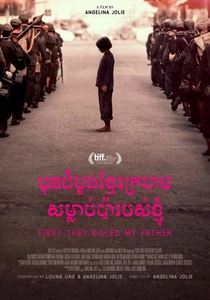 İlk Aşk (2017)