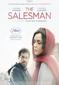 Satışın Bedeli (2016)