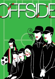 Aşkın Saha Dışında (2006)