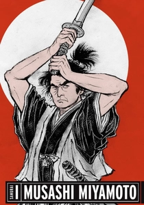 Samurai I: Musashi Miyamoto (1954)