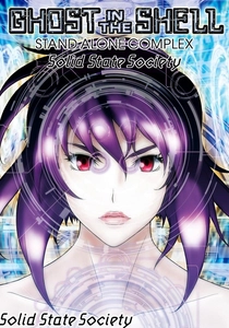 Ghost in the Shell: Stand Alone Complex - Solid State Society (2006)