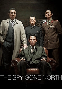 Kuzey Kore'de Casus (2018)