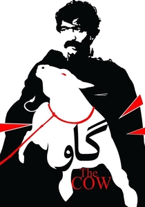 İnek Şaban (1970)