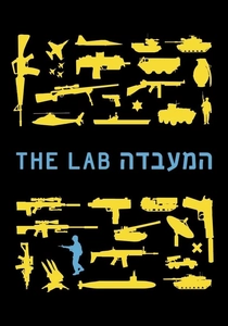 Gizli Laboratuvar (2013)