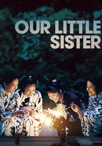 Tokyo'nun Aile Hikayesi (2015)