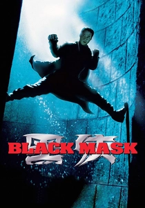 Kara Maske (1996)