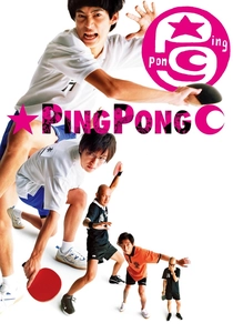 Ping-Pong (2002)