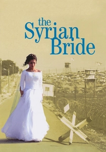 Çöl Fırtınası (2004)