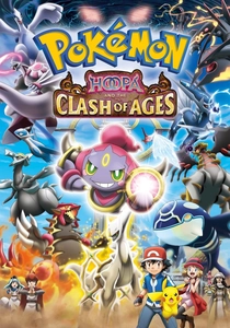 Pokémon: Hoopa ve Kaosun Halkası (2015)