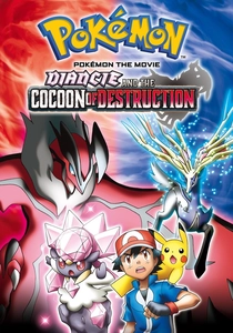 Pokémon: Diancie ve Kokoro'nun Büyüsü (2014)