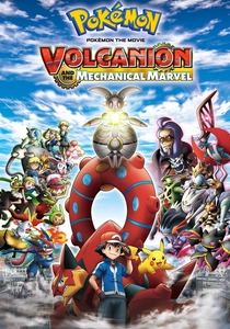 Pokémon: Gizemli Dağ (2016)